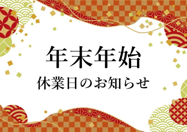 杉並区の不動産会社　東京ハウジング　売買　仲介　賃貸　管理