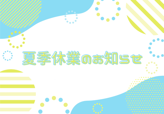 杉並区の不動産会社　東京ハウジング