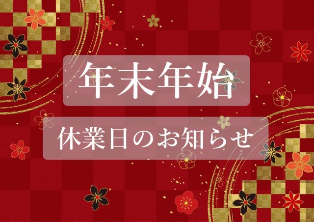 杉並区の不動産会社　東京ハウジング株式会社